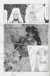 (C44) [MAGICAL LABO (Kurokawa Tatsuki)] Magical Theater Dai 9 Maku (Sailor Moon)