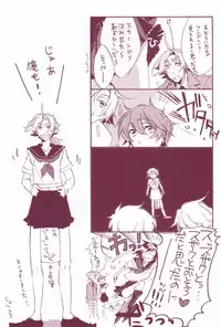 教科書に騎士(CODE GEASS: Lelouch of the Rebellion)