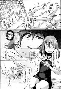 Girls forM Vol. 04 [Chinese] [M系資源聚合漢化組]