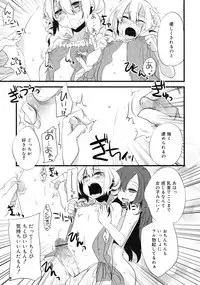[Suemitsu Jikka]majissu CH1-5