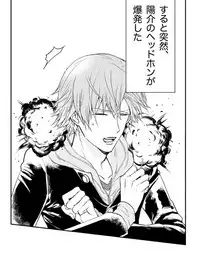 [Omaru] P4 Log Collection 7 (Yu x Yosuke)