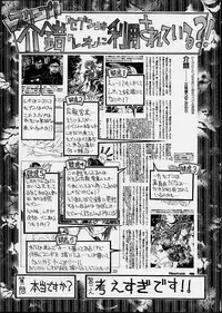 [Kaishaku] Ashita no Kaishaku (Various)