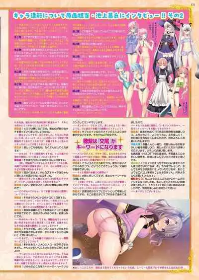 BugBug 2023-08