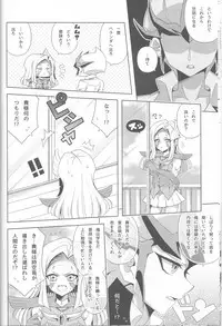 (Sennen☆Battle Phase12) [omp! (Ameko)] ISEKAIJINGA ORENOIEWO KATSUDOKYOTENTO SURURASHII!? (Yu-Gi-Oh! Zexal)