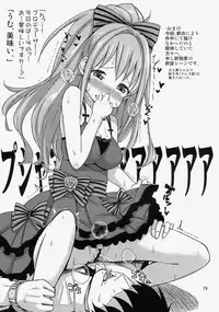 (Utahime Teien 4) ["Tsu" ga Mittsu. (Tsuttsu)] Akane Challenge!? 2 (THE IDOLM@STER CINDERELLA GIRLS)