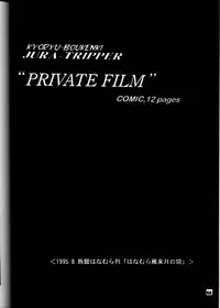 (C50) [SAIRO PUBLISHING (J.Sairo)] Yamainu Volume.3 (Slayers, Bishoujo Senshi Sailor Moon)