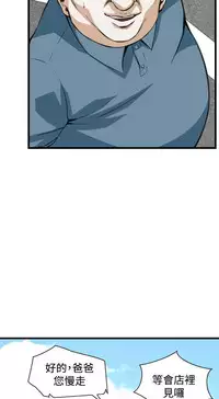 偷窥72-93 Chinese Rsiky