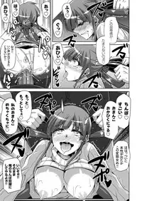 [Nikusoukyuu.] Hanazono no Mesudorei Ch. 1-6