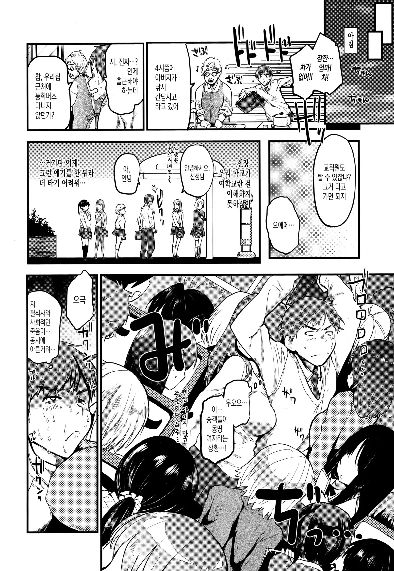 Hanikamu Secret
