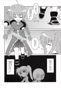 (C72) [Tonarinoyama (Yokoyama Kouji)] Yami yori Kurai Doukoku no A capella to Bara yori Akai Jounetsu no Aria (Mahou Shoujo Lyrical Nanoha)