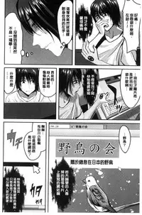 [Kokeshi Men] Ore no Hidarite ga Bijo o Kui Makuru | 本人的左手被美女們不停吃進去 [Chinese]