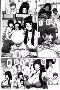 [TYPE.90] Ayakashiyakata no Tamahime | 妖館的珠姬 [Chinese]