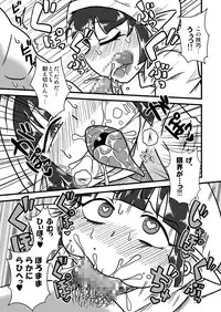 [Chapedizo (Aruse Yuuji)] Jingai Ninpouchou ~Suiyou Ninja Akamori no Maki~ [Digital]