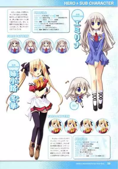 [Lillian] Twinkle☆Crusaders Perfect Visual Book [Kannagi rei･kotamaru]