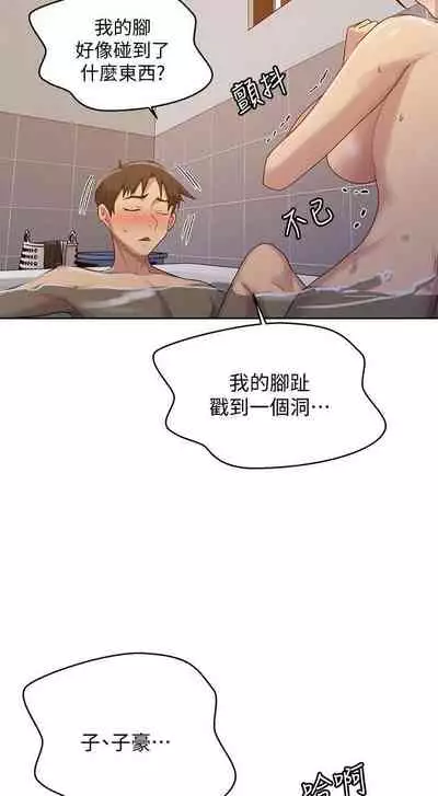 LECCION SECRETA 62-90 CHI(MANHWAROSHIXP)