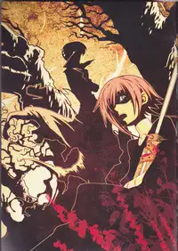 (C76) [DRAGULA (Imawano Lem)] This LOVE#88 (Soul Eater)