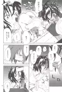 [NEO-de (Natsuzaka)] Tadashii Hito (Gundam Seed Destiny)