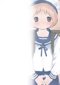 (ShotaFes 2) [S-Size (Shinachiku)] Kimi ni Onegai