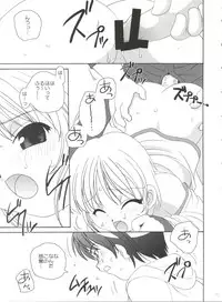 (C71) [Shishamo House (Araki Akira)] 21 Seikihan Part 1 (Various)