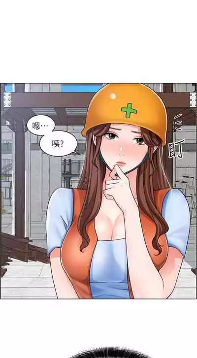 【周三连载】诚徵粗工（作者：豆沙&雲河尹） 第1~24话