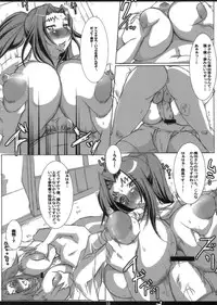 (Kyonyuukko 6) [MERRY SAN NO HITSUJI (Mikazuki Yuzuha)] Shiguredon ~kaiteiban~ (Shijou Saikyou no Deshi Ken’ichi / History's Strongest Disciple Kenichi)