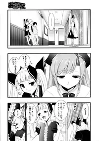 COMIC 0EX Vol. 19 2009-07