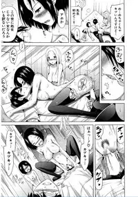 [Akatsuki Myuuto] Lovemare♥ Joshou Classmate Doujin + Ch.1-9 [Digital]