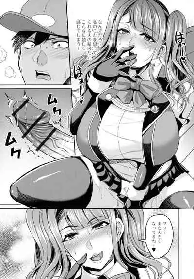 [Nishida Megane] Bakunyuu Zuma no Midashinami