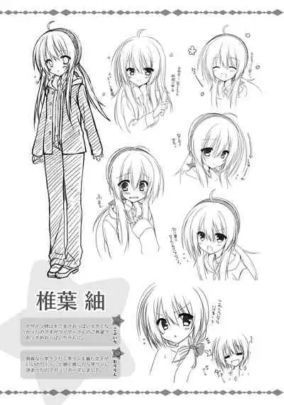 SABBAT OF THE WITCH OFFICIAL VISUAL FAN BOOK