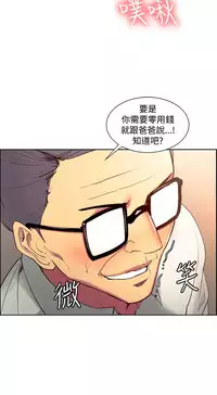 [Serious] Domesticate the Housekeeper 调教家政妇 Ch.29~44END [Chinese]中文