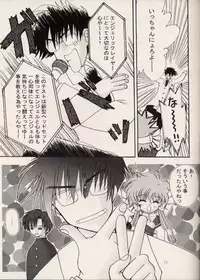 (C61) [Happy Koukou (Masaki Gunji)] Dennou Tenshi (Angelic Layer)