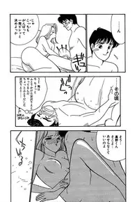 [Arimura Shinobu] Moonlight Magic