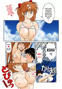 [DOURAKUYA GOZARU] Mamanaranu Asuka-sama 7 (ENG)