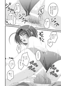 [Juicy Fruits (Satomi Hidefumi)] Yocchi Arigatou 2 (ToHeart2) [Digital]