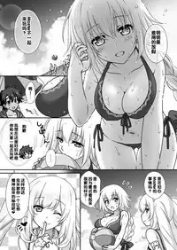 [Marimo-ya (Mori Marimo)] Jeanne & Marie Mizugi de Gohoushi (Fate/Grand Order) [Chinese] [寂月汉化组] [Digital]