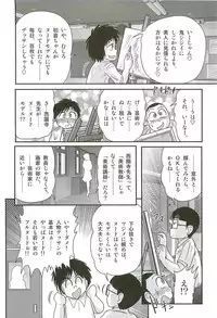 [Kamitou Masaki] Ayashii Shaseikai -Bijin Kyoushi ga Model?-