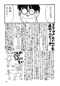 (C52) [Itaba Tatamiten (Itaba Hiroshi)] Gekkan Oniichan Natsugou (Various)
