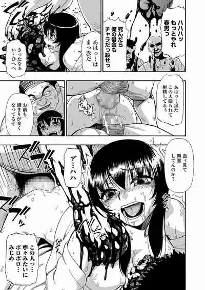 Yagate Azanaeru | Becoming Twisted Ch. 1-6