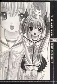 (C62) [JOKER TYPE (Nishimata Aoi)] no more words (D.C. Da Capo)