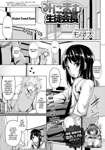 Minimum Student Council President