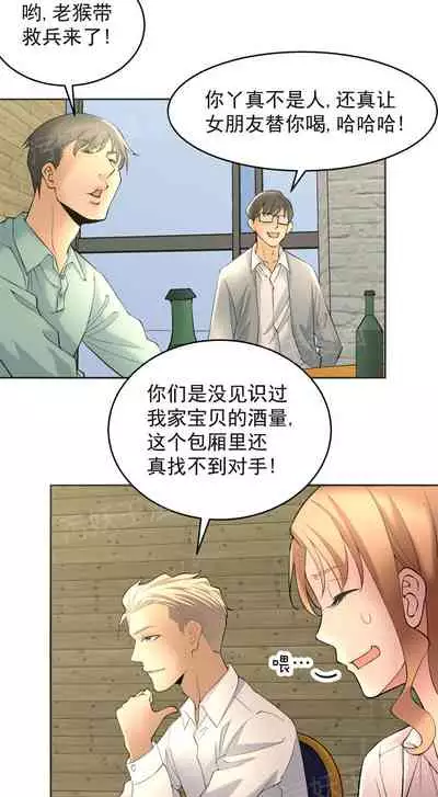 金鳞岂是池中物1-48[chinese]