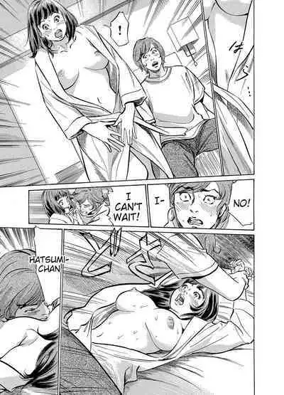 [Hazuki Kaoru] Gikei ni Yobai o Sareta Watashi wa Ikudotonaku Zecchou o Kurikaeshita [When my brother in law snuck into my bed for sex, I climaxed countless times] Chapter 1-3 [English] [JuliusWinnfield]