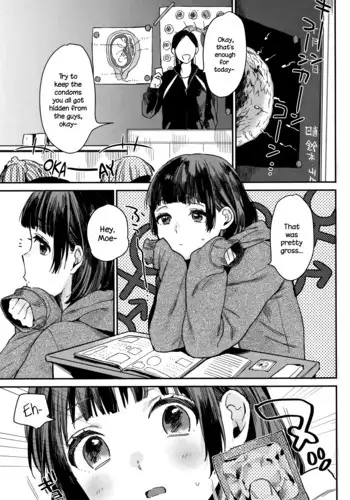 くノ一、性の手ほどき修行〜頭領への道〜