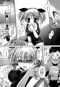 [Shinonome Ryu] Inzan!! Torawareta Kunoichi to Himegumi