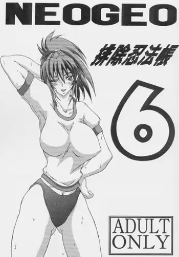余裕のセクハラアマゾンさん、調子に乗りすぎて即陥落。
