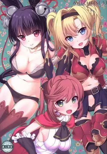 蜜アナ ～幼馴染の甘く滴るメス穴る？～【デジタル特装版】