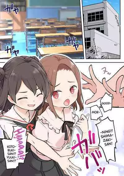 Shota ga Hyoui de Loli Ecchi!