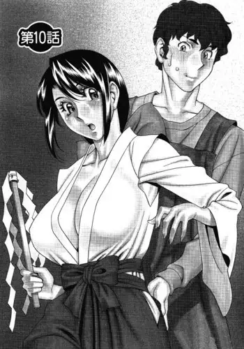 Tama Fortune Ch10