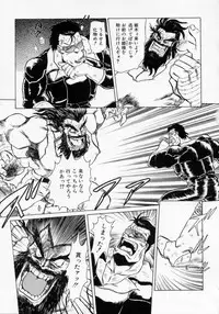 [Makita Aoi] Kaori Monogatari Ge - Dotou no Shou