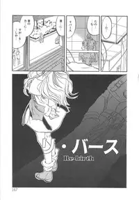 [Tomozawa Shou] Mitsuiro no Kisetsu